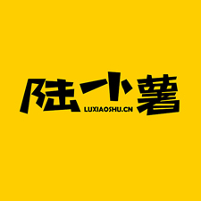 陸小薯網(wǎng)站建設(shè)制作
