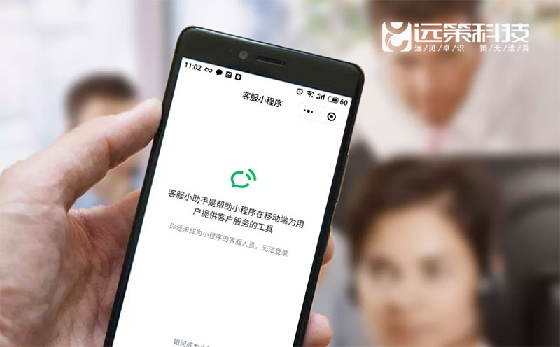 微信小程序開(kāi)發(fā)