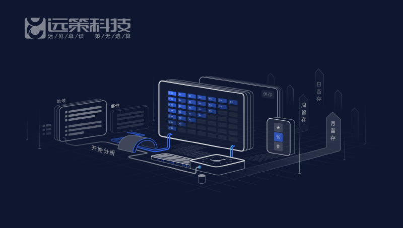 石家莊網(wǎng)站建設