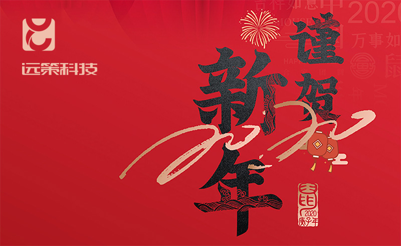 春節(jié)海報(bào)設(shè)計(jì)